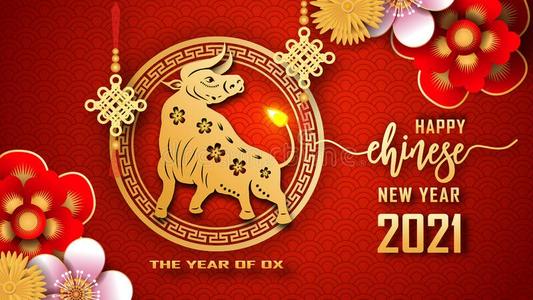 春节快乐！