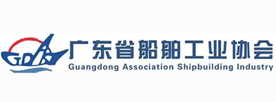 公司担任船舶工业协会常务理事