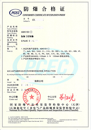 关于防爆认证与“智工”的防爆认证操控产品